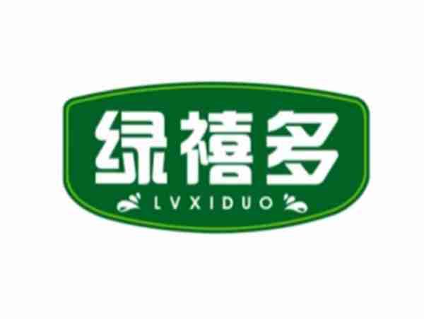 绿禧多