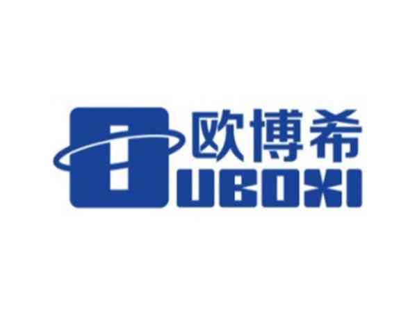 欧博希