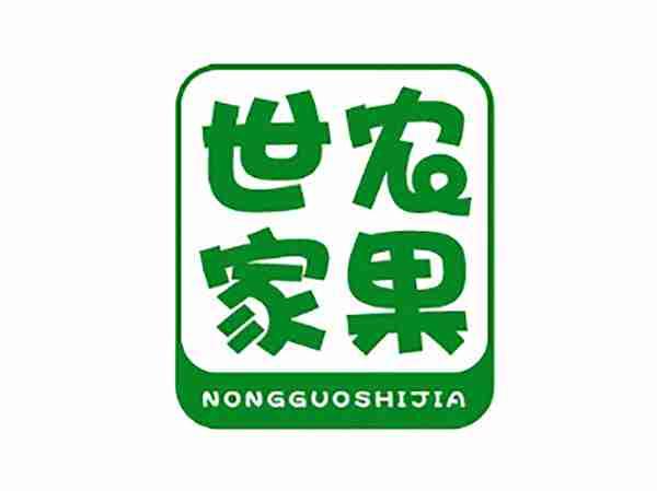 农果世家