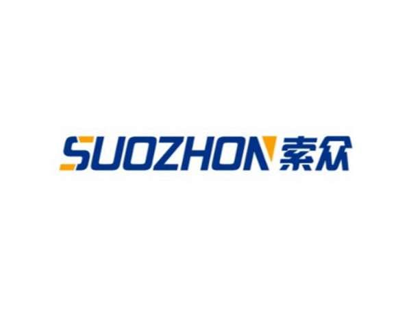 索众 SUOZHON