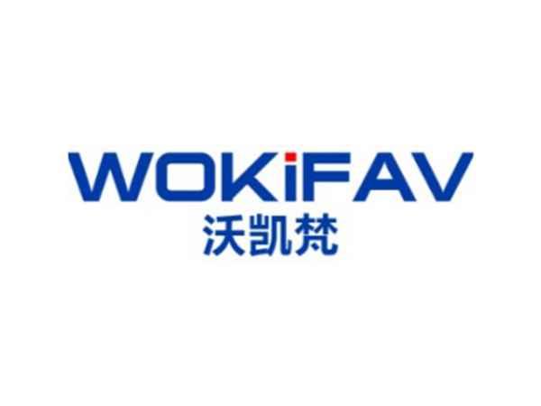 沃凯梵 WOKIFAV