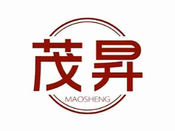 茂昇