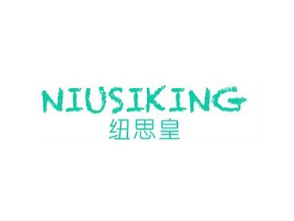 纽思皇