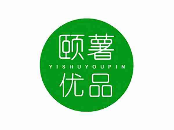 颐薯优品