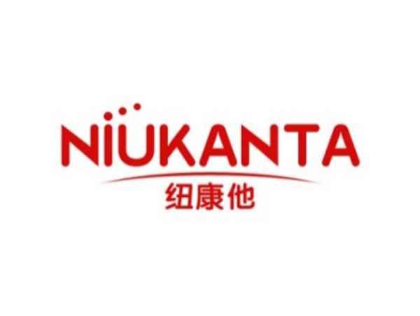 纽康他 NIUKANTA