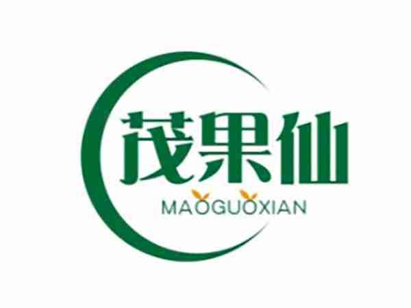 茂果仙