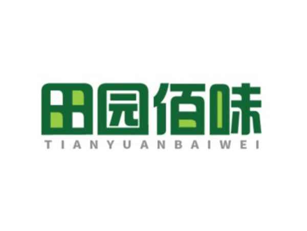 田园佰味