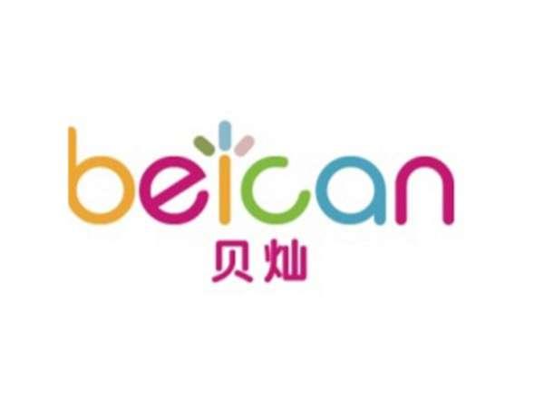 贝灿beican