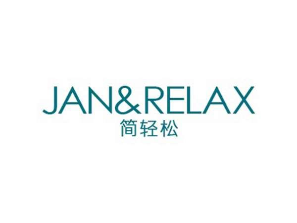 JAN&RELAX简轻松