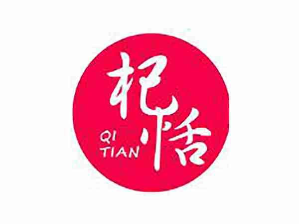 杞恬