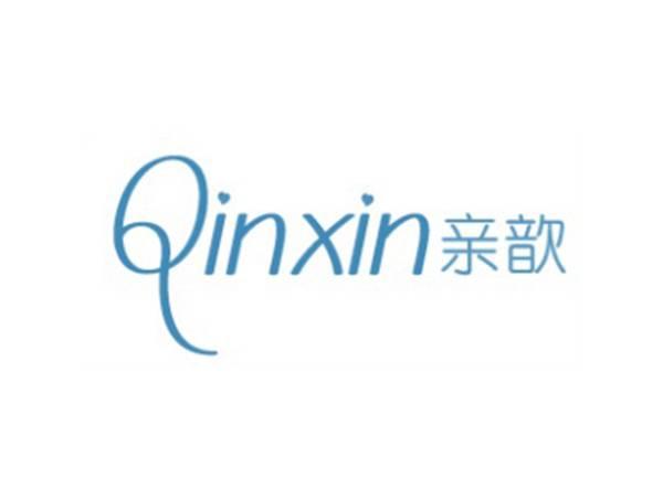 亲歆