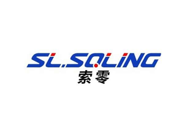 SL.SOLING索零