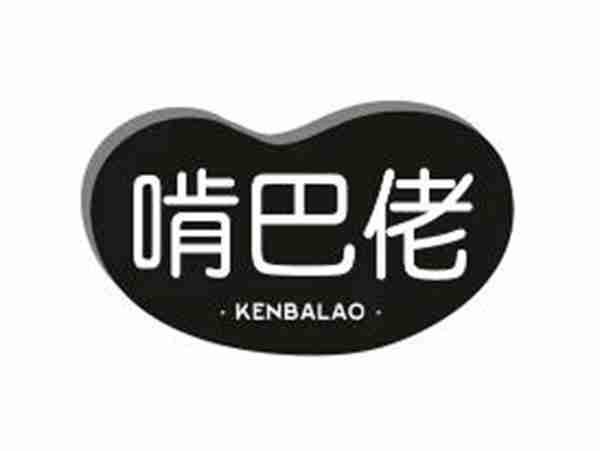啃巴佬
