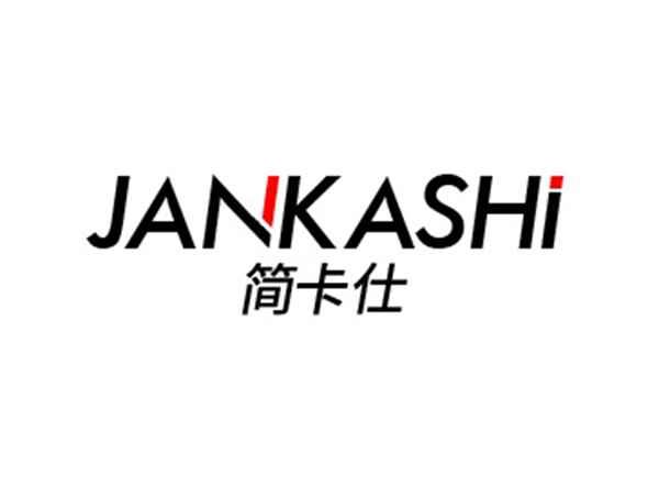 简卡仕 JANKASHI