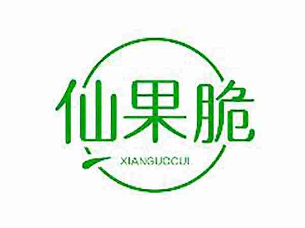 仙果脆