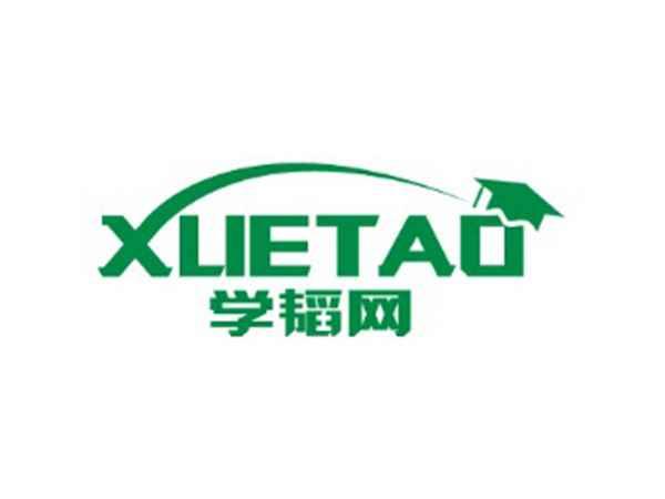 学韬网 XUE TAO