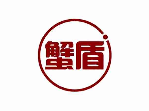 蟹盾
