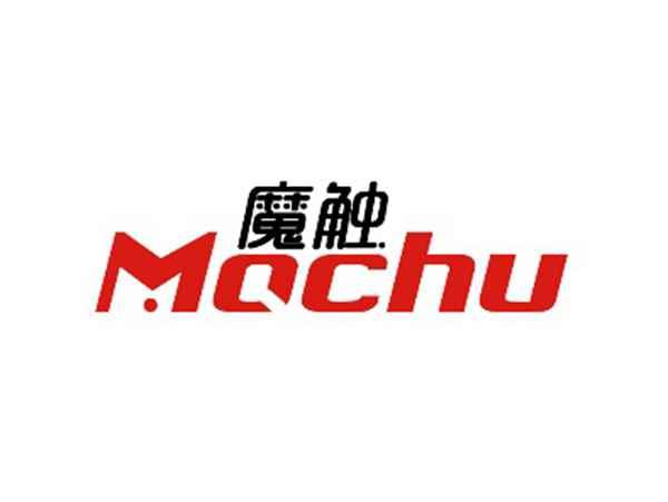 魔触