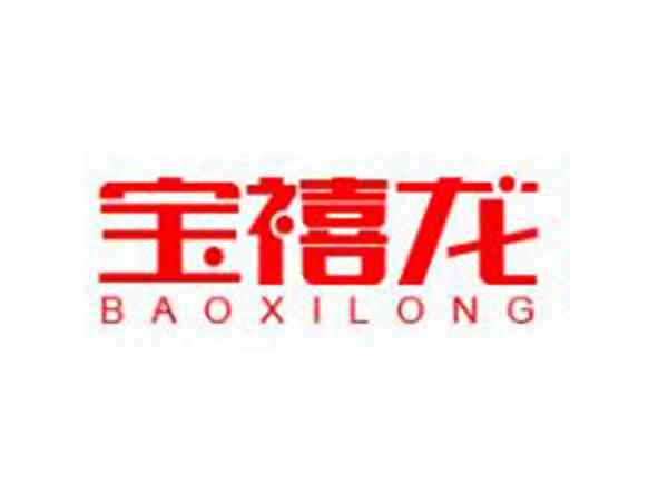 宝禧龙