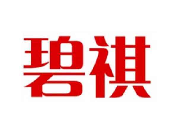 碧祺