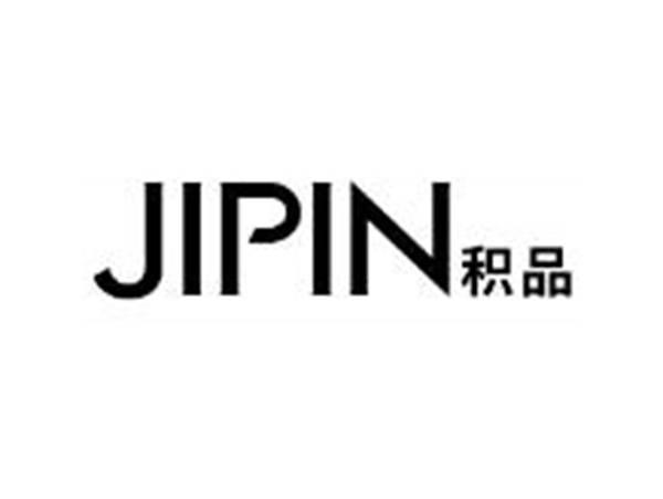 积品