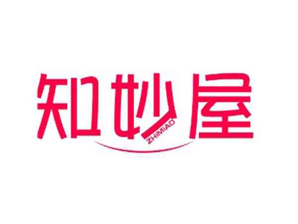 知妙屋