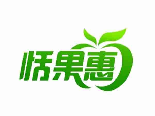 恬果惠