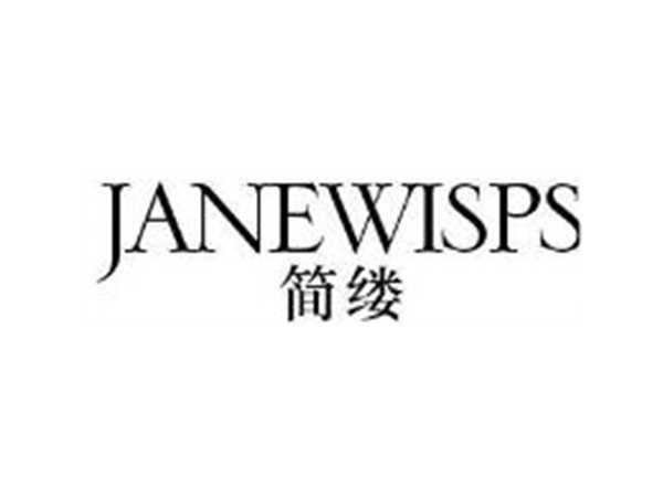 简缕 JANEWISPS