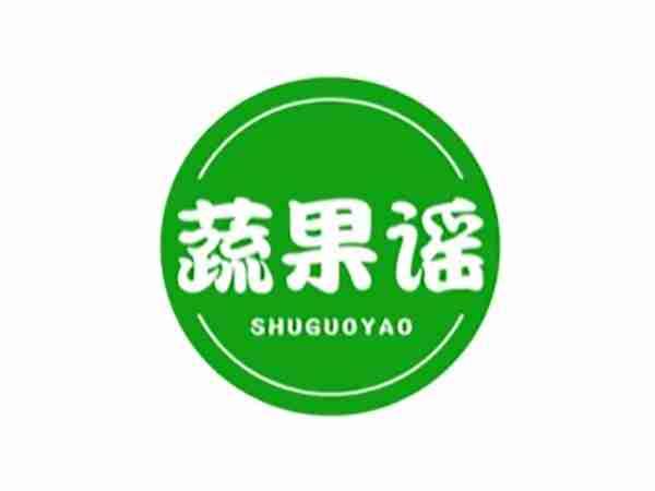 蔬果谣
