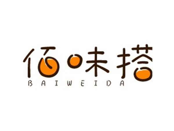 佰味搭