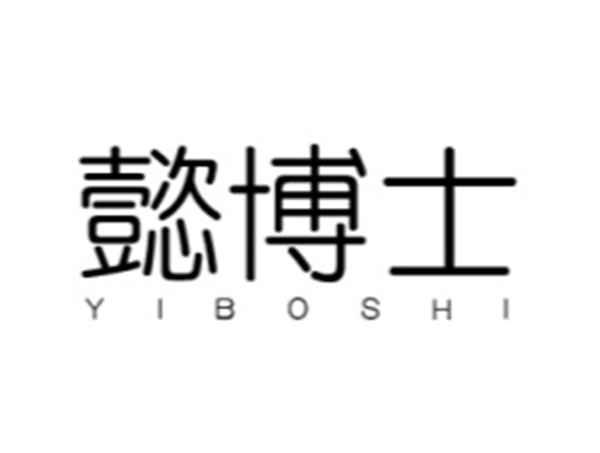 懿博士