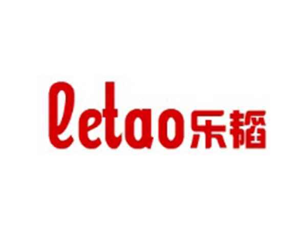 乐韬