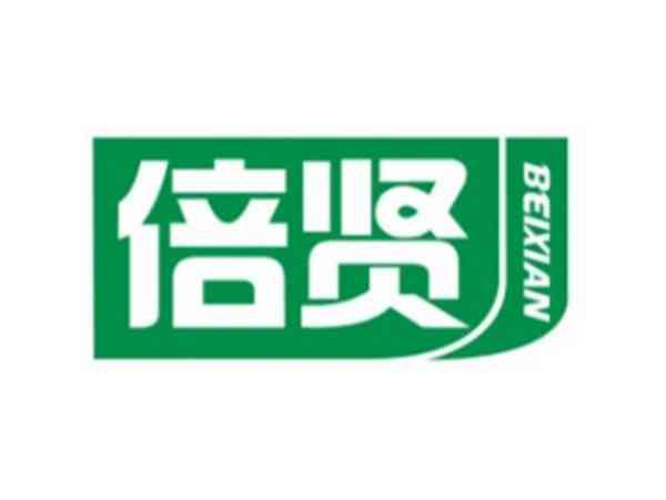 倍贤