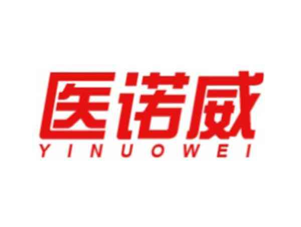 医诺威