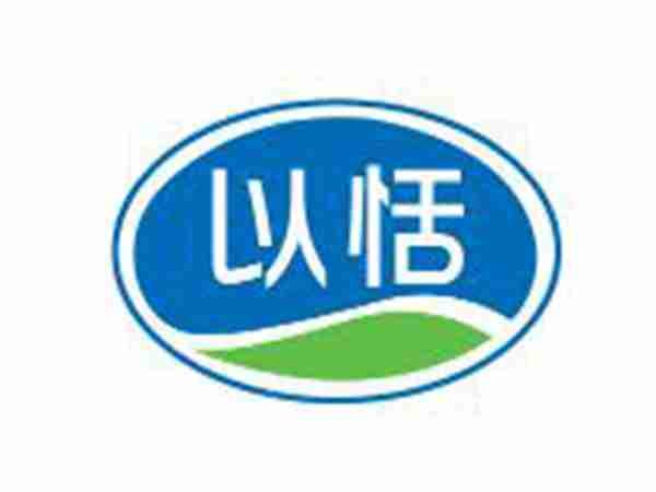 以恬