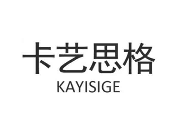卡艺思格