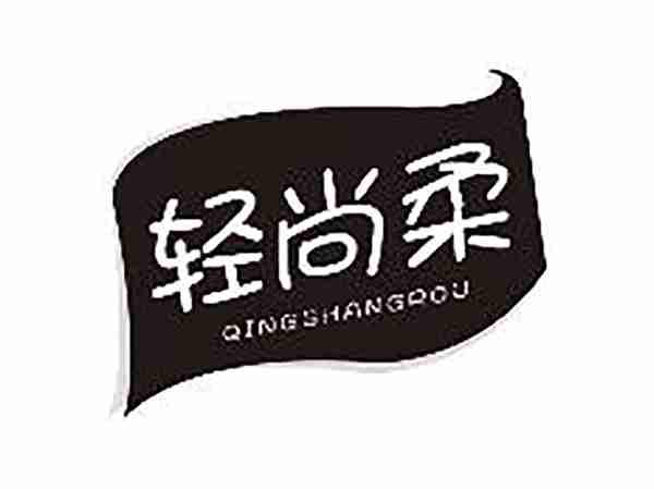 欣蓓柔