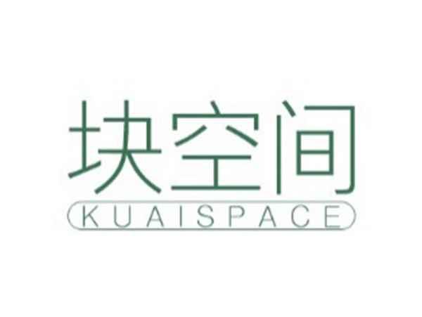 块空间KUAISPACE