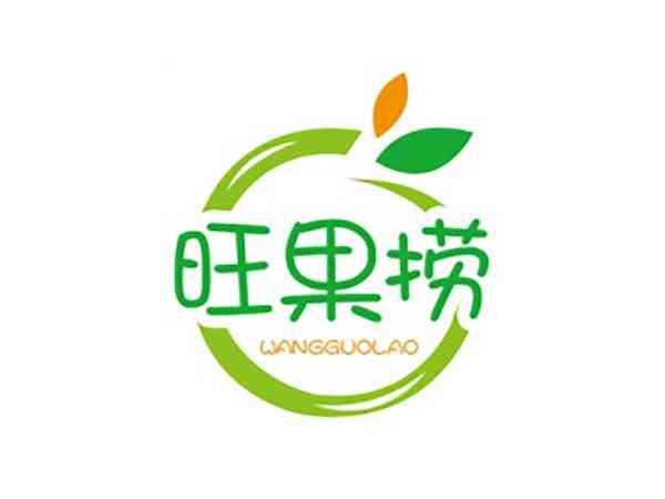 旺果捞