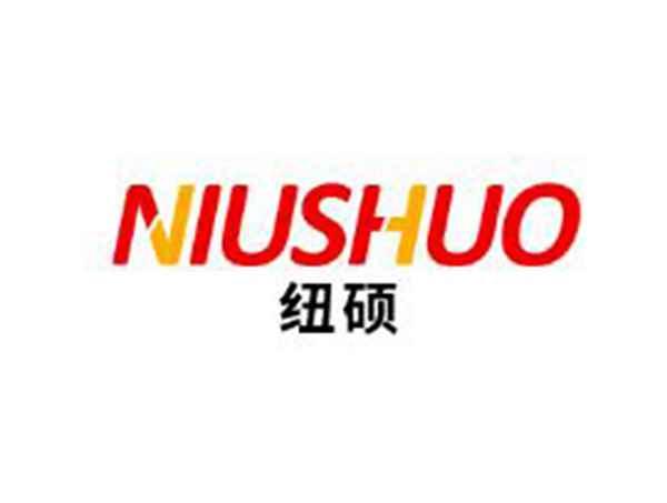 纽硕