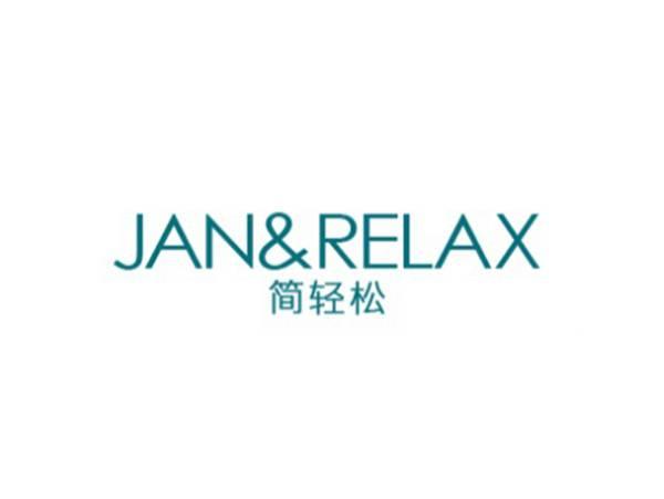 简轻松 JAN&RELAX