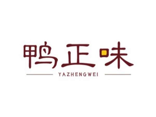 鸭正味