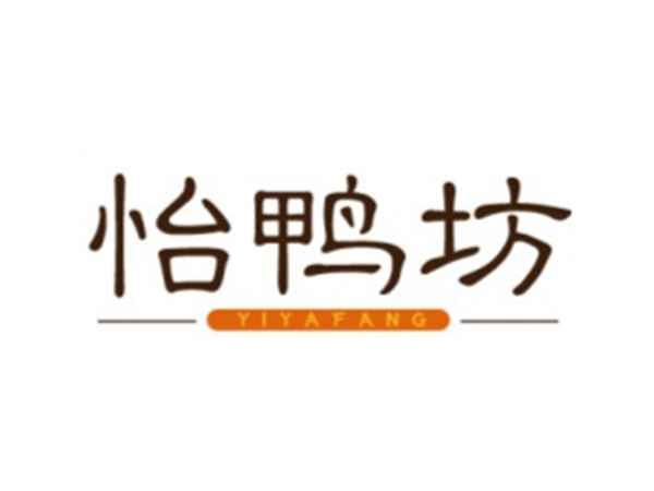 怡鸭坊