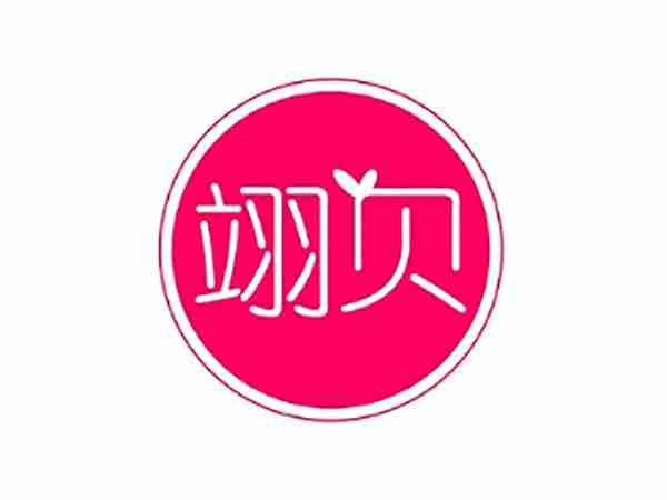 翊贝