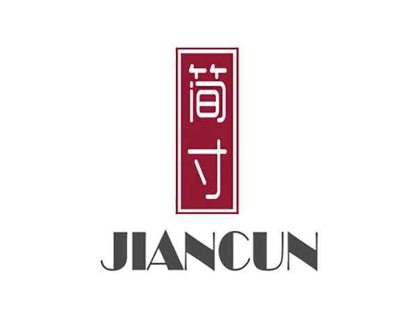 简寸