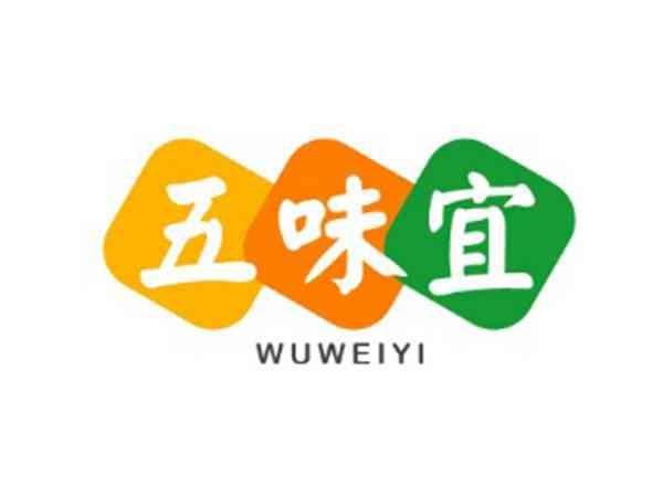 五味宜