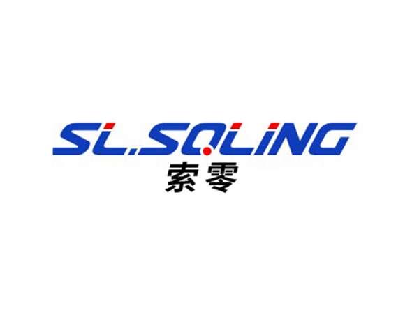 SL.SOLING索零