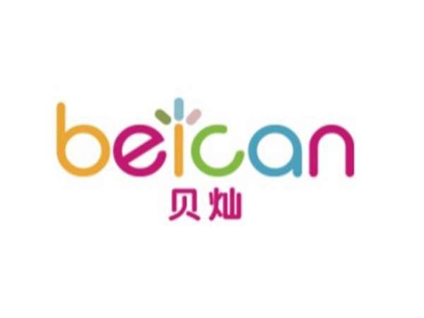 贝灿beican