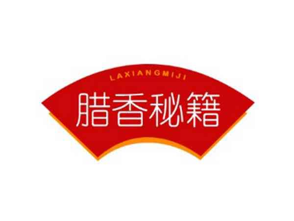 腊香秘籍