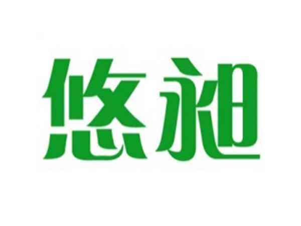 悠昶